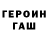 Кетамин ketamine Arsenii Linkin
