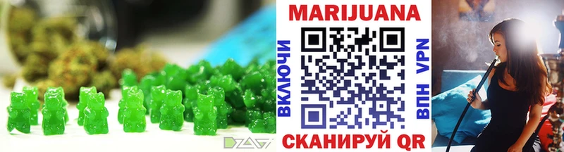 закладка  Горбатов  Canna-Cookies марихуана 