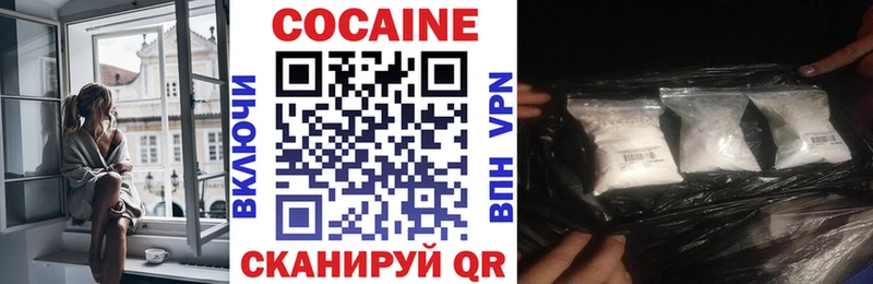 купить   Горбатов  Кокаин Перу 