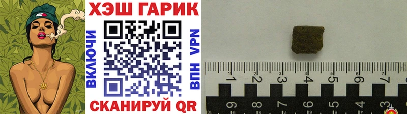 дарк нет Telegram  Горбатов  omg вход  ГАШИШ убойный  продажа наркотиков 
