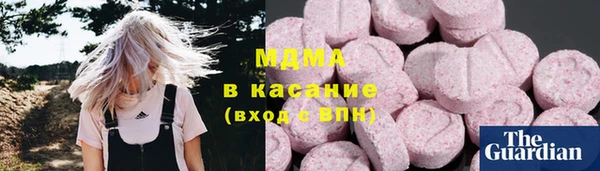 спайс Балабаново