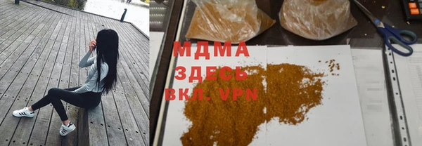 спайс Балабаново
