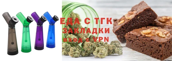 спайс Балабаново