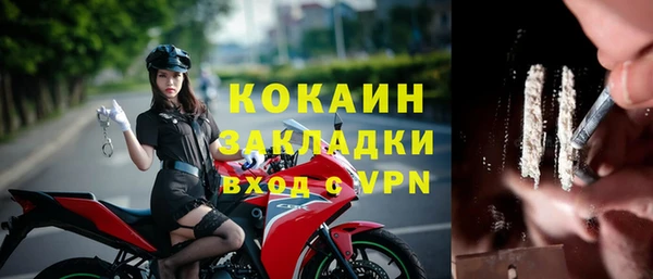 спайс Балабаново