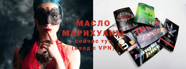 спайс Балабаново