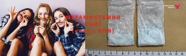 спайс Балабаново