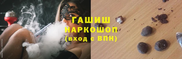 бошки Балахна
