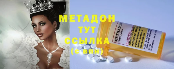 спайс Балабаново