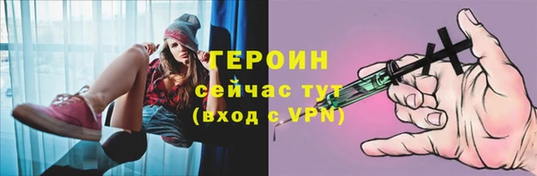 бошки Балахна