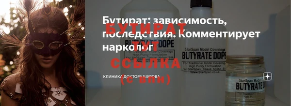 бошки Балахна