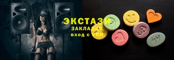 бошки Балахна