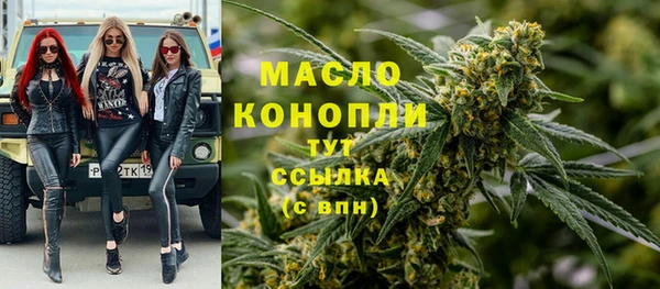 спайс Балабаново