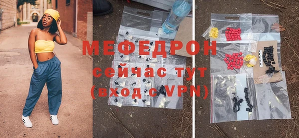 спайс Балабаново