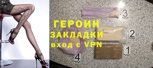 спайс Балабаново