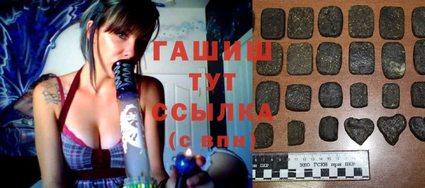 гашиш Баксан