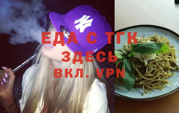 бошки Балахна