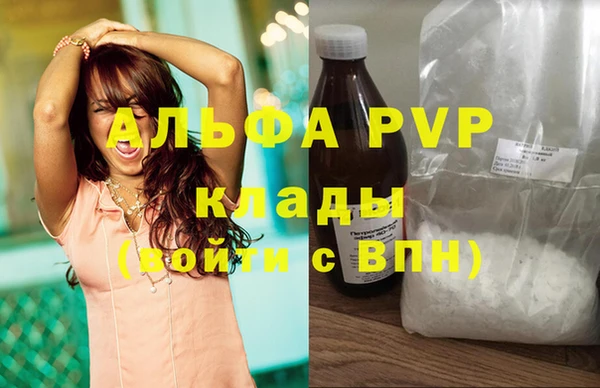спайс Балабаново