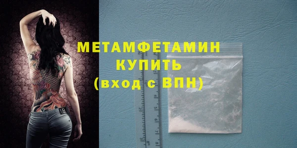 спайс Балабаново
