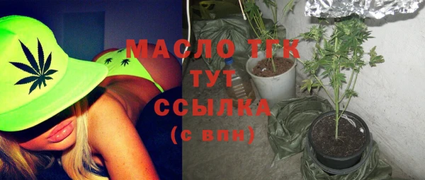 бошки Балахна
