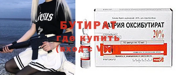 бошки Балахна