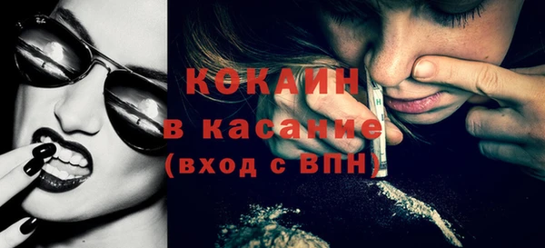 спайс Балабаново