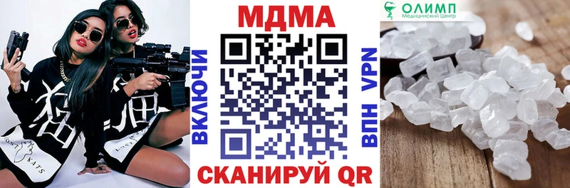 МДМА crystal  Горбатов 