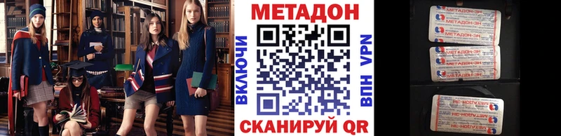 МЕТАДОН белоснежный  Горбатов 