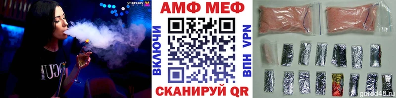 наркошоп Горбатов МЕТАМФЕТАМИН витя